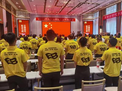 微信图片_20210602104519.jpg